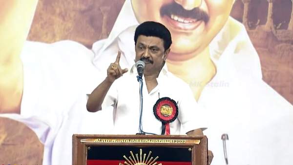 ஸ்டாலின் பேச்சு ஸ்டாலின் பேச்சு