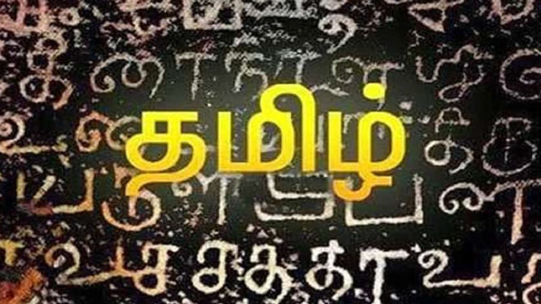 தென்னகத்தில் எழுந்த குரல் தென்னகத்தில் எழுந்த குரல்