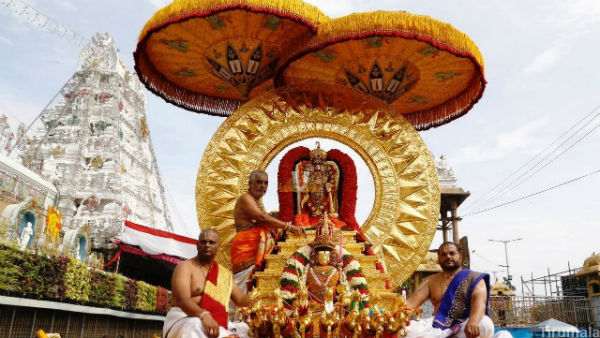 திருமலை சென்றடையும் திருக்குடைகள் 