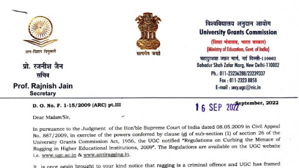 UGC issues Circular on Curbing menace of ragging 