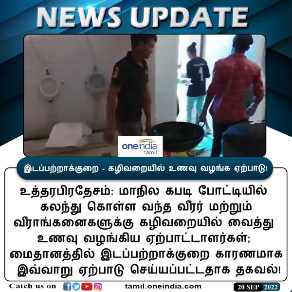 அம்பேத்கர் 