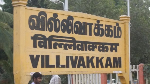 உபரி நீர் உபரி நீர்