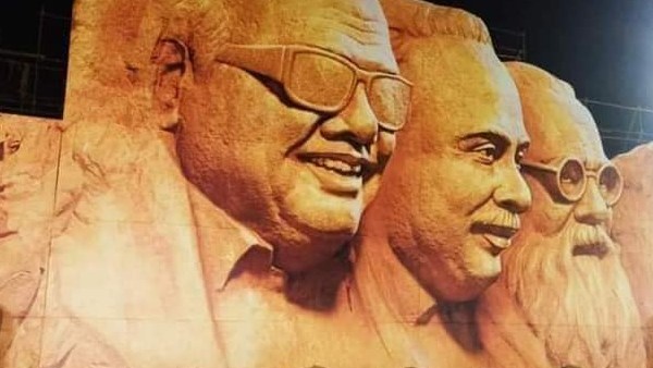  முப்பெரும் விழா 