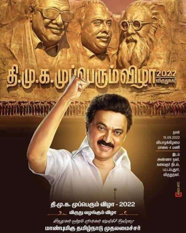 மாஸ் காட்டும் இரட்டை அமைச்சர்கள் 