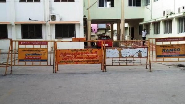 ராணிப்பேட்டை 