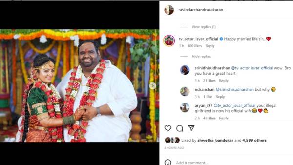 எதிர்பார்க்காத வாழ்த்து