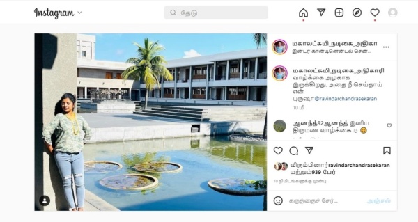 செம ஃபீலிங் தான் செம ஃபீலிங் தான்