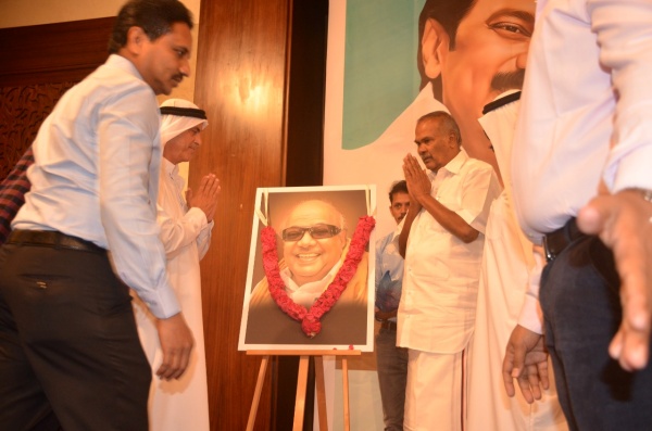 காமராஜர், கருணாநிதி
