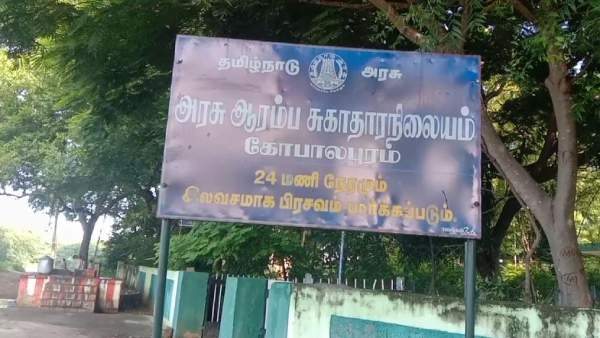 போலீசார் விசாரணை 