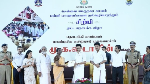 அது என்ன ‘சிற்பி’? 