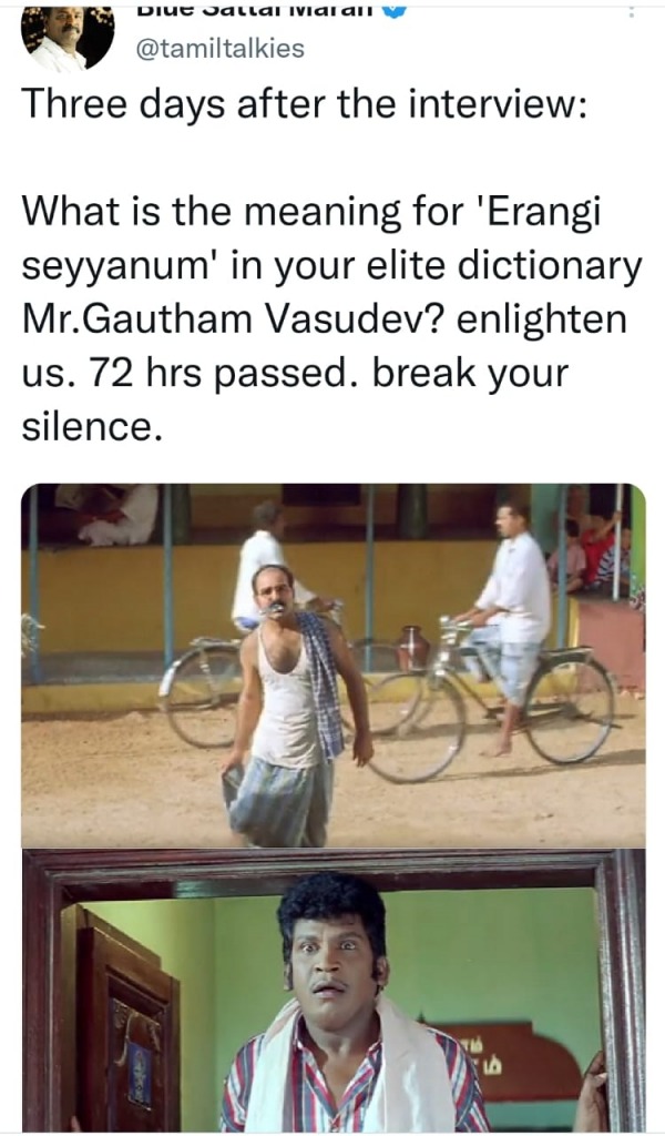 விமர்சனமே விளம்பரம்