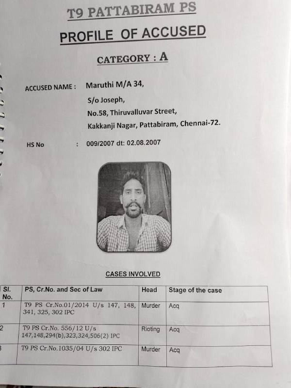 அக்கம் பக்கத்தினர் அக்கம் பக்கத்தினர்