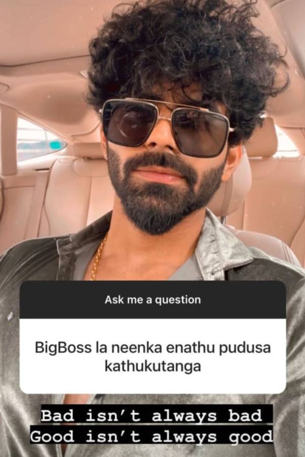 சாக்லேட் பாய் மாதிரி இருக்கிற ரகடு பாய்