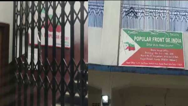 என்ஐஏ சோதனை என்ஐஏ சோதனை