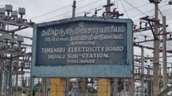 மின் வாரியம் அறிவிப்பு 