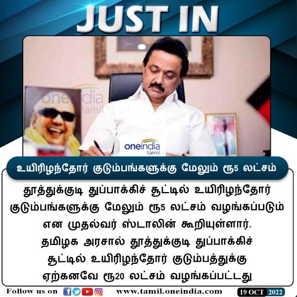 குற்றவாளிகளுக்கு தண்டனை 