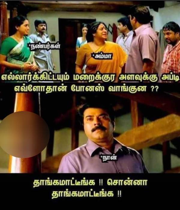 funny memes collection on Diwali bonus