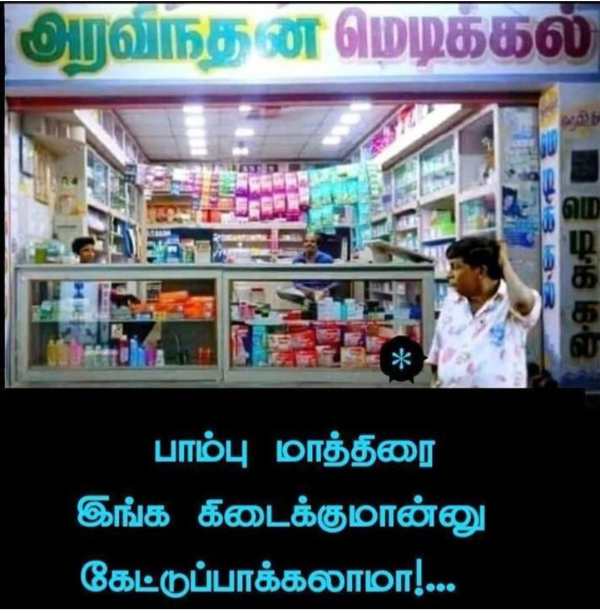 Funny memes collection on Diwali crackers