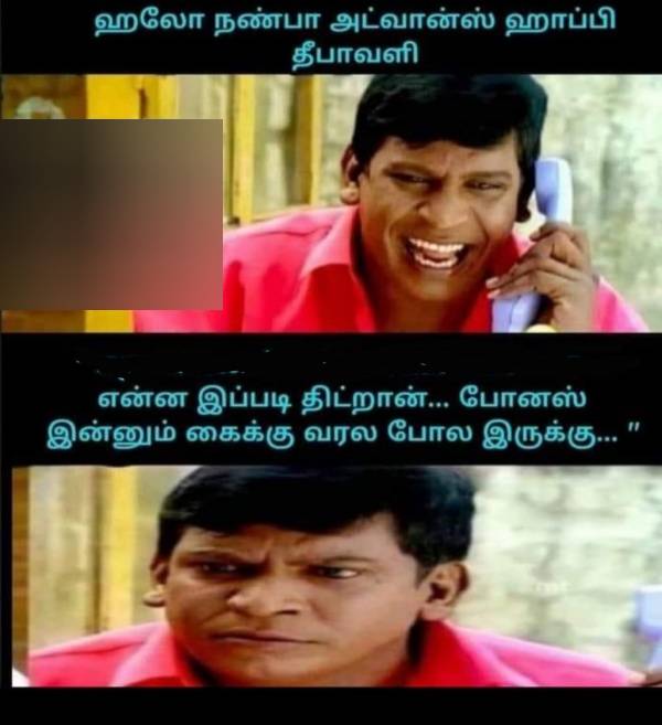 Funny memes collection on Diwali and bonus 22-10-2022