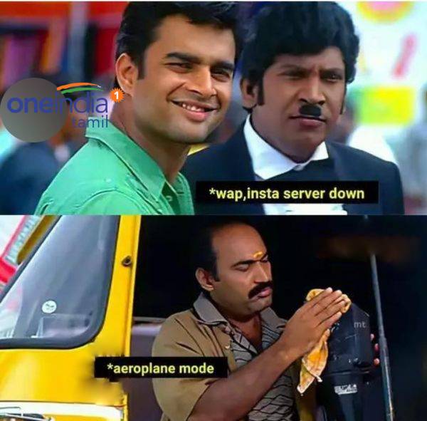 Funny memes collection on whatsapp down