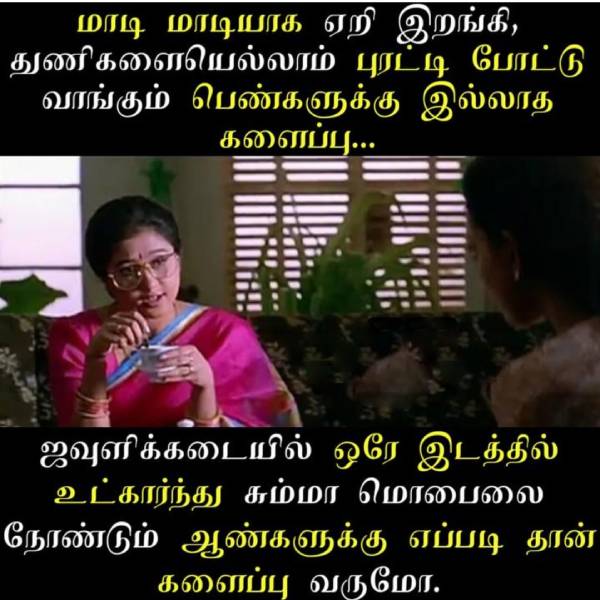 funny memes collection on Diwali and bonus