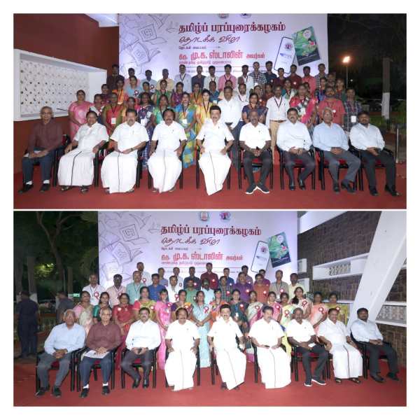 அமெரிக்கப் பள்ளிகளில் தமிழ் 