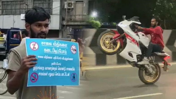 போக்குவரத்து விழிப்புணர்வு பிரசாரம்