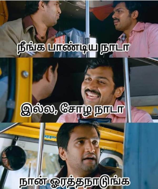 Funny memes collection on ponniyin selvan movie