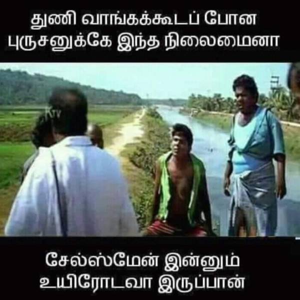 funny memes collection on Diwali and bonus