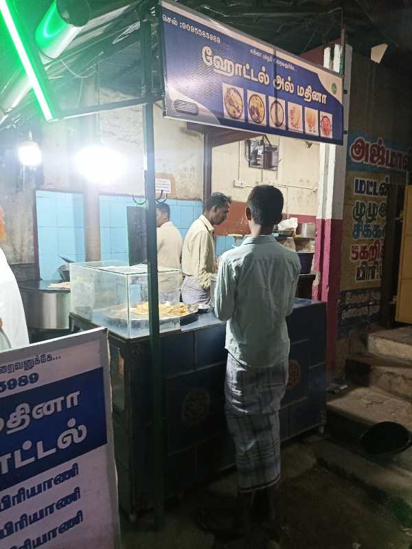 சுவையான உணவு 