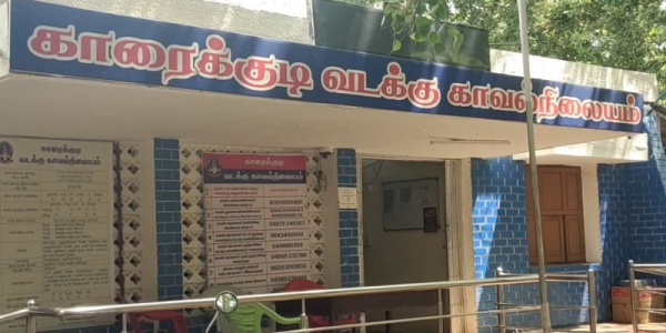 கைது நடவடிக்கை கைது நடவடிக்கை