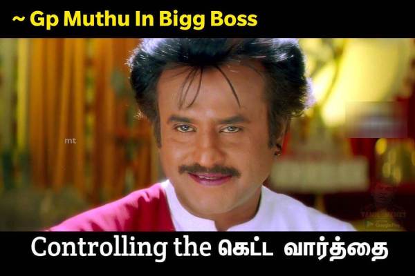 முதல் நாள் அலப்பறை