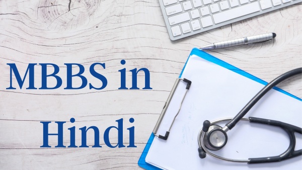  நரேஷ் புரோகித் எச்சரிக்கை 