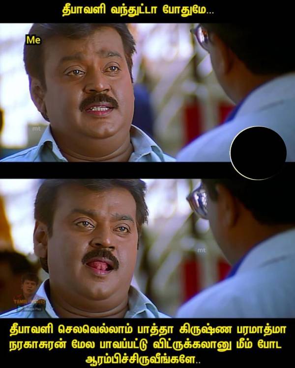  Funny memes collections on Diwali celebration 