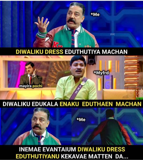 funny memes collection on Diwali and bonus