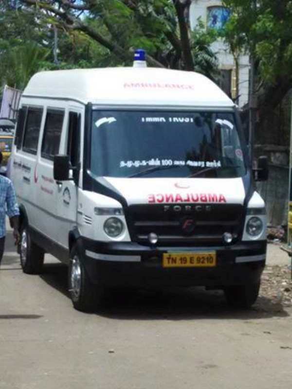 மமகவின் அங்கம் 