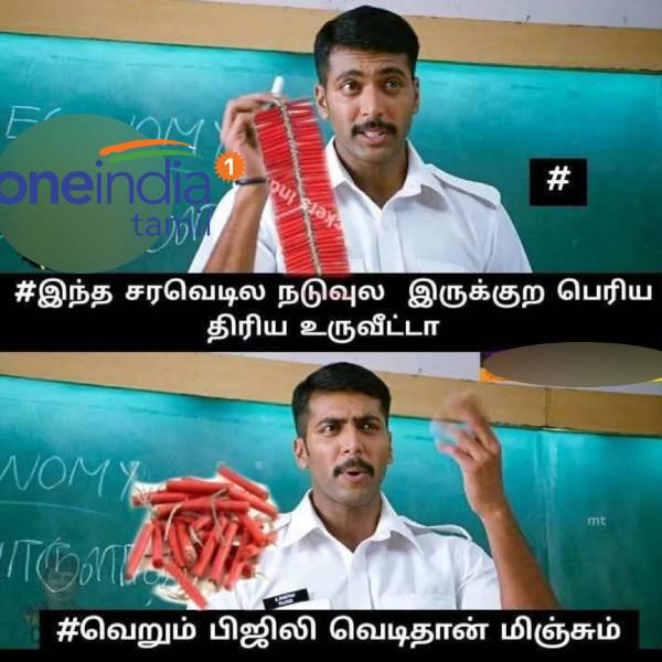 Some Funny memes collection on Diwali crackers