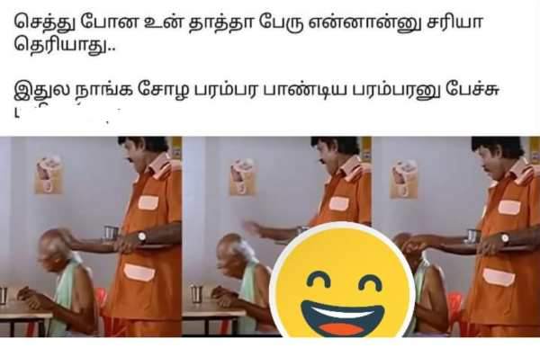 Funny memes collection on ponniyin selvan movie 4.10.2022