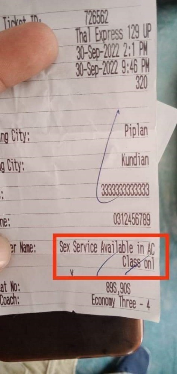 நெட்டிசன்கள் கருத்து 