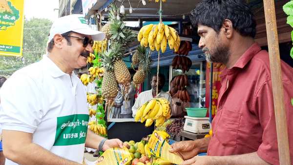  விவசாயத்திற்கு முக்கியத்துவம் 