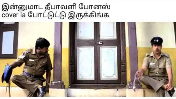 funny memes collection on Diwali bonus