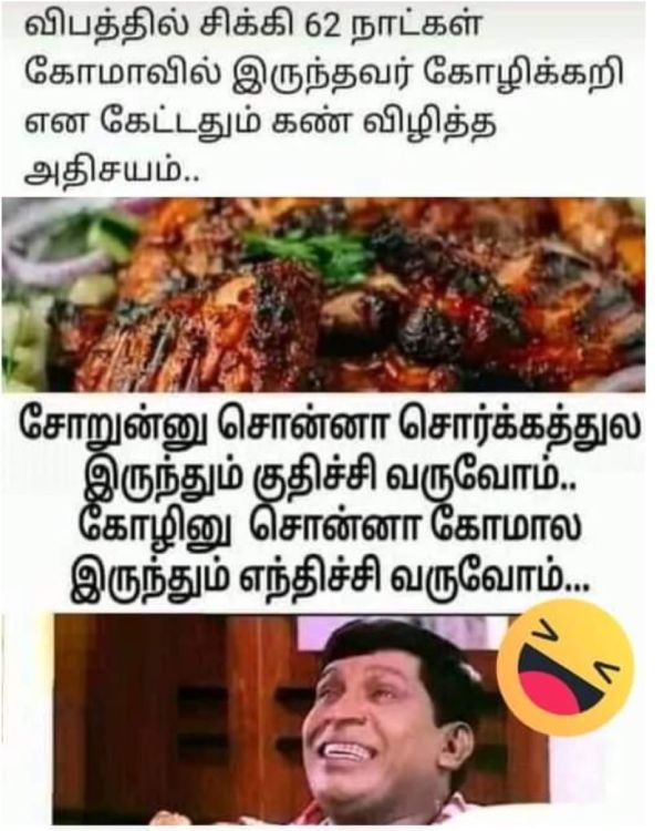 Funny memes collections on purattasi month sunday 