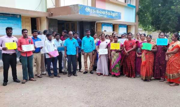 பரவிய தகவல் 