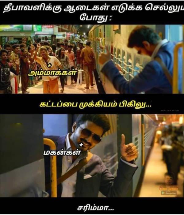 Funny memes collection on Diwali 