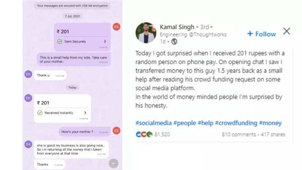 நன்றி மறக்காத குணம் நன்றி மறக்காத குணம்