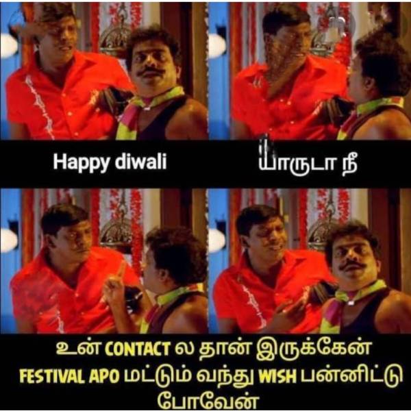  Funny memes collections on Diwali celebration 