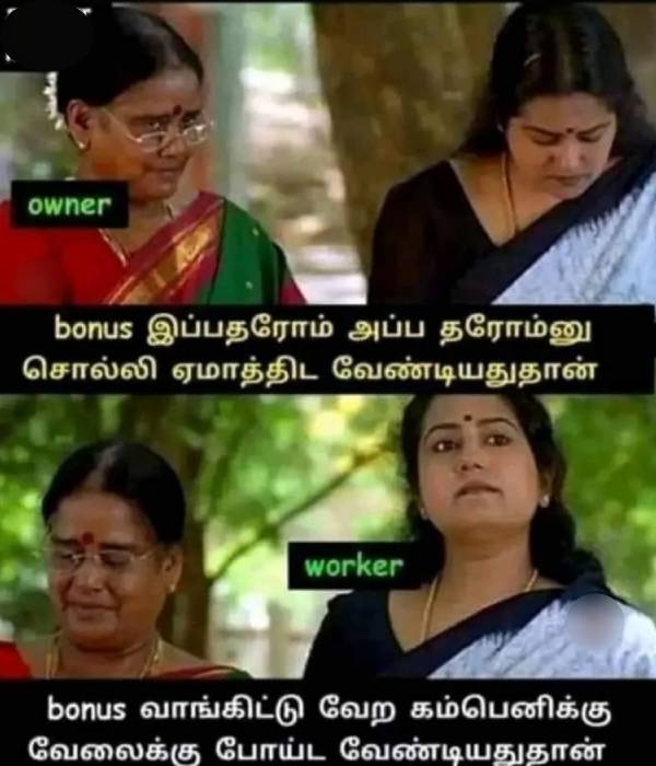funny memes collection on Diwali bonus