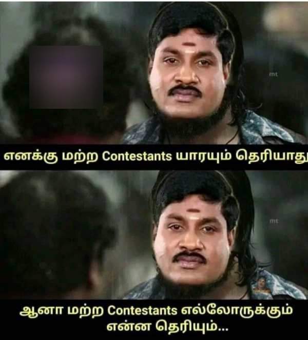  Funny memes collection on bigg boss 6 tamil and GP Muthu