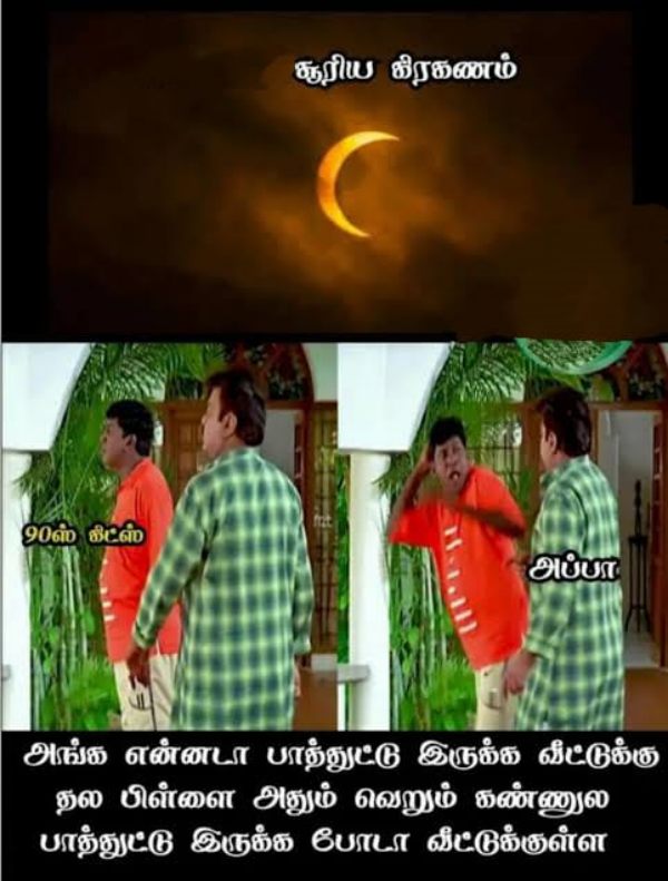 Solar eclipse memes are taking the internet by storm 