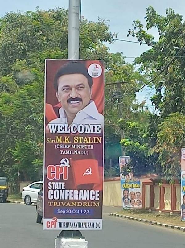 உற்சாக வரவேற்பு 